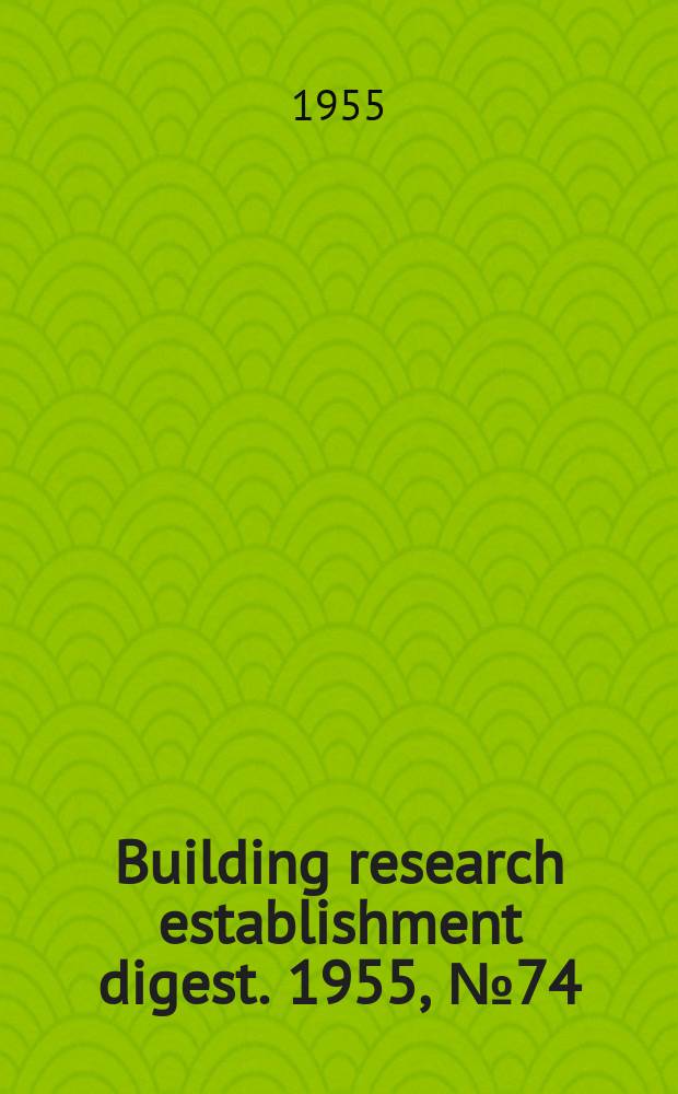 Building research establishment digest. 1955, №74