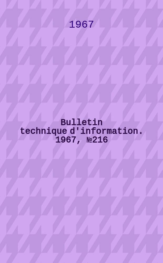 Bulletin technique d'information. 1967, №216