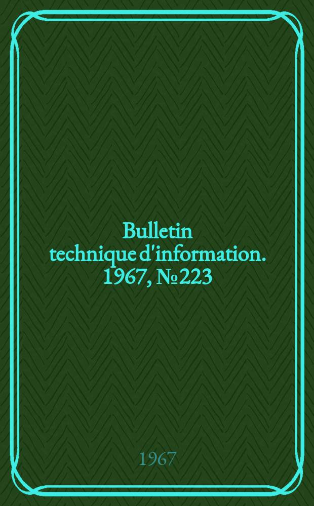Bulletin technique d'information. 1967, №223
