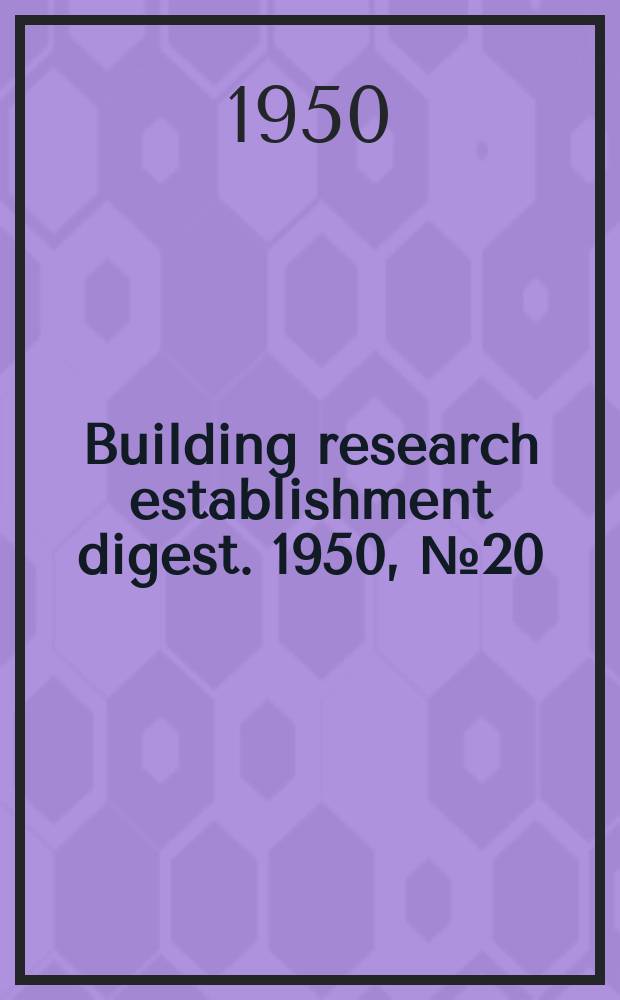 Building research establishment digest. 1950, №20