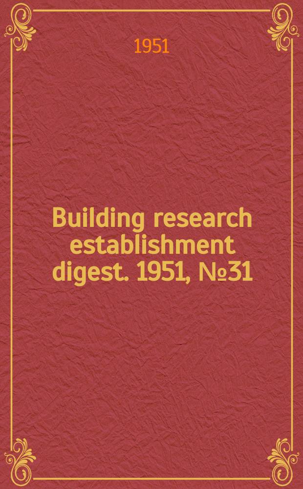 Building research establishment digest. 1951, №31