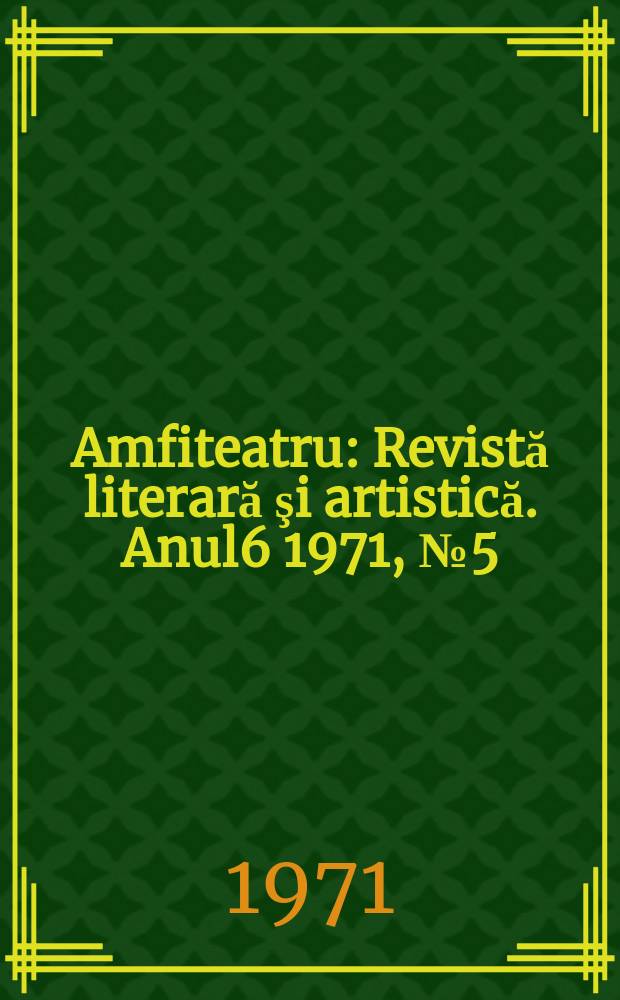 Amfiteatru : Revistă literară şi artistică. Anul6 1971, №5(65)