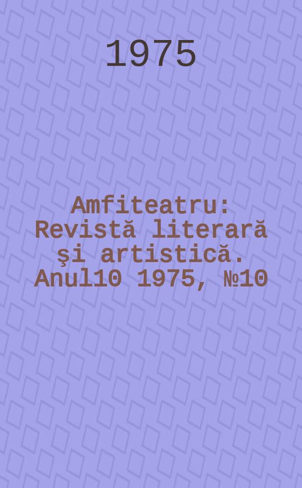 Amfiteatru : Revistă literară şi artistică. Anul10 1975, №10(118)