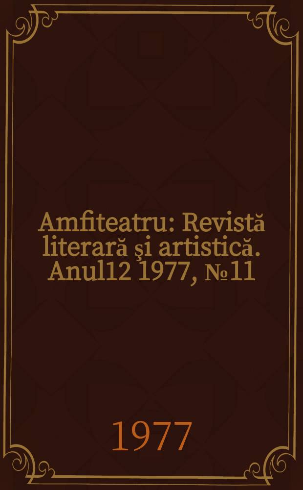 Amfiteatru : Revistă literară şi artistică. Anul12 1977, №11(143)