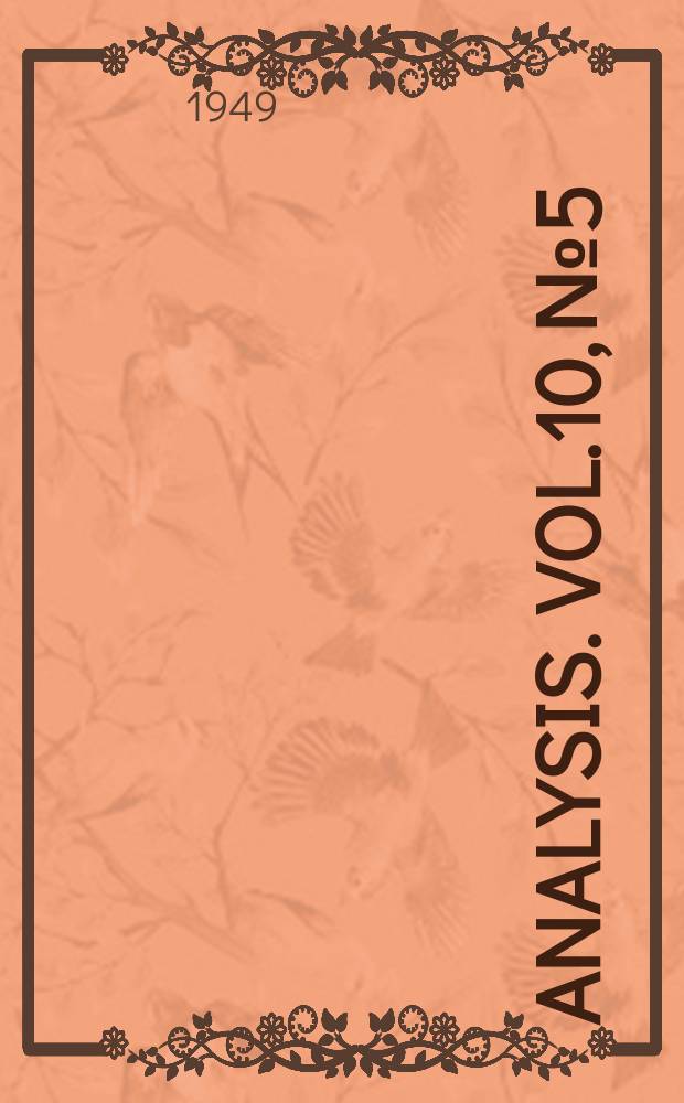 Analysis. Vol.10, №5