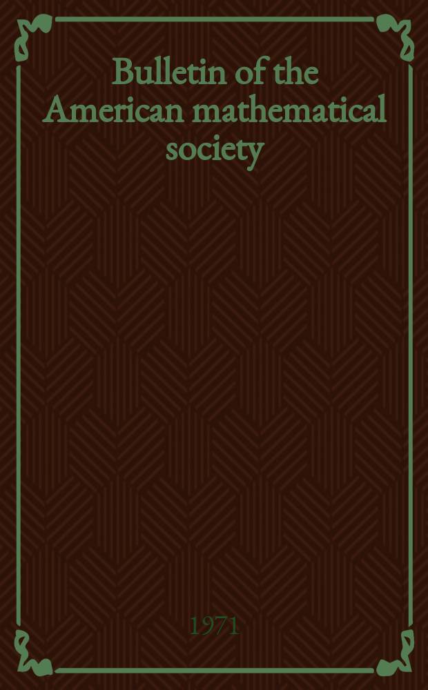 Bulletin of the American mathematical society : A historical and critical review of mathematical science. Vol.77, №3(732)