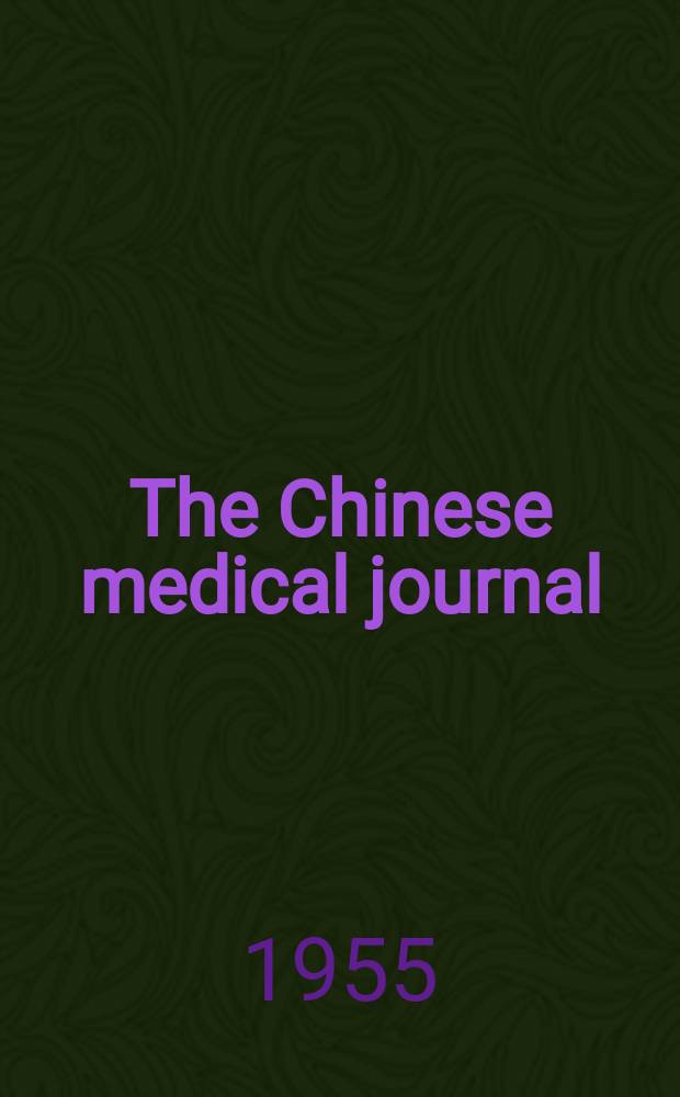 The Chinese medical journal : Offic. organ of the Chinese medical association. Vol.73, №5