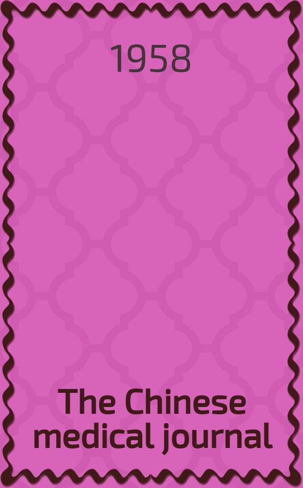 The Chinese medical journal : Offic. organ of the Chinese medical association. Vol.76, №5