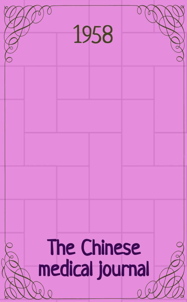 The Chinese medical journal : Offic. organ of the Chinese medical association. Vol.77, №4