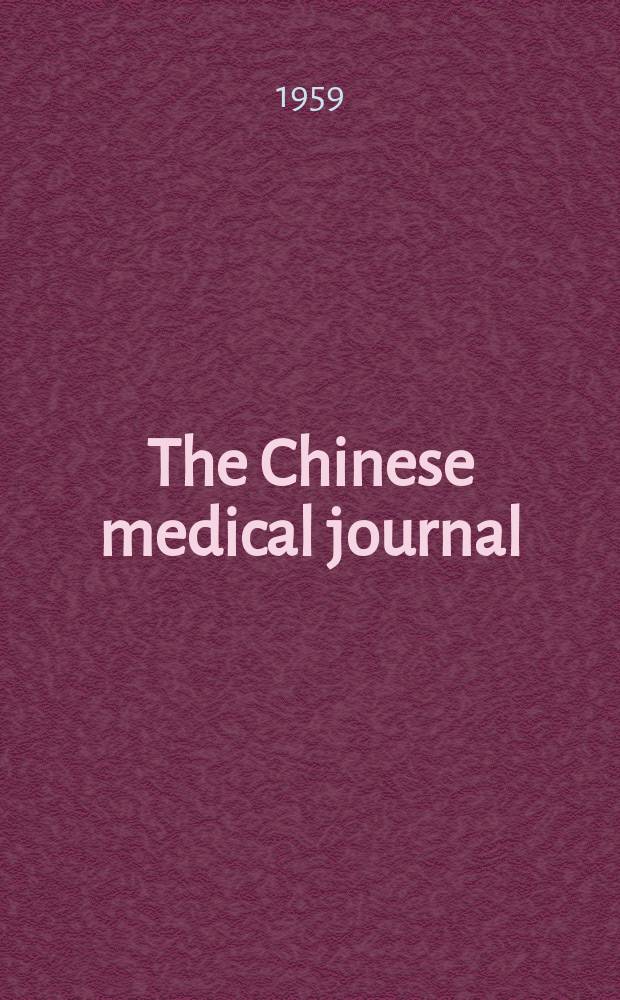 The Chinese medical journal : Offic. organ of the Chinese medical association. Vol.78, №6