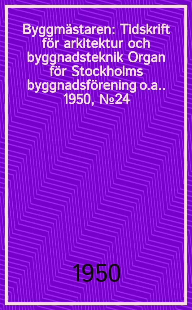 Byggmästaren : Tidskrift för arkitektur och byggnadsteknik Organ för Stockholms byggnadsförening [o.a.]. 1950, №24