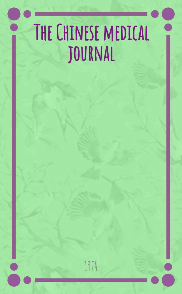 The Chinese medical journal : Offic. organ of the Chinese medical association. 1974, №5