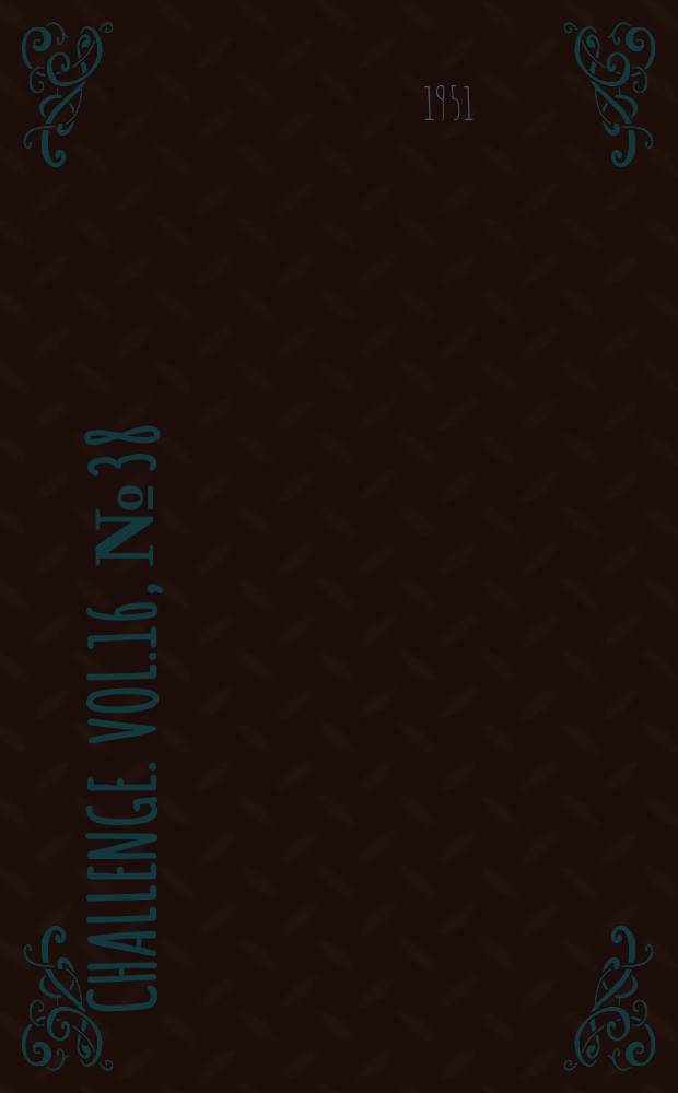 Challenge. Vol.16, №38