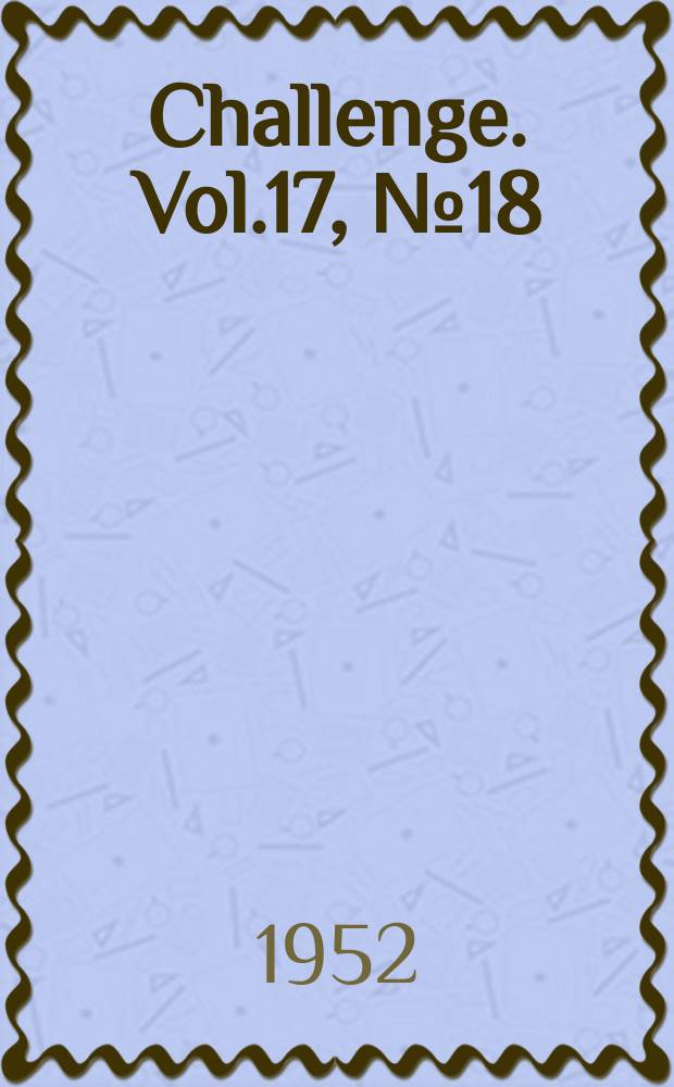 Challenge. Vol.17, №18