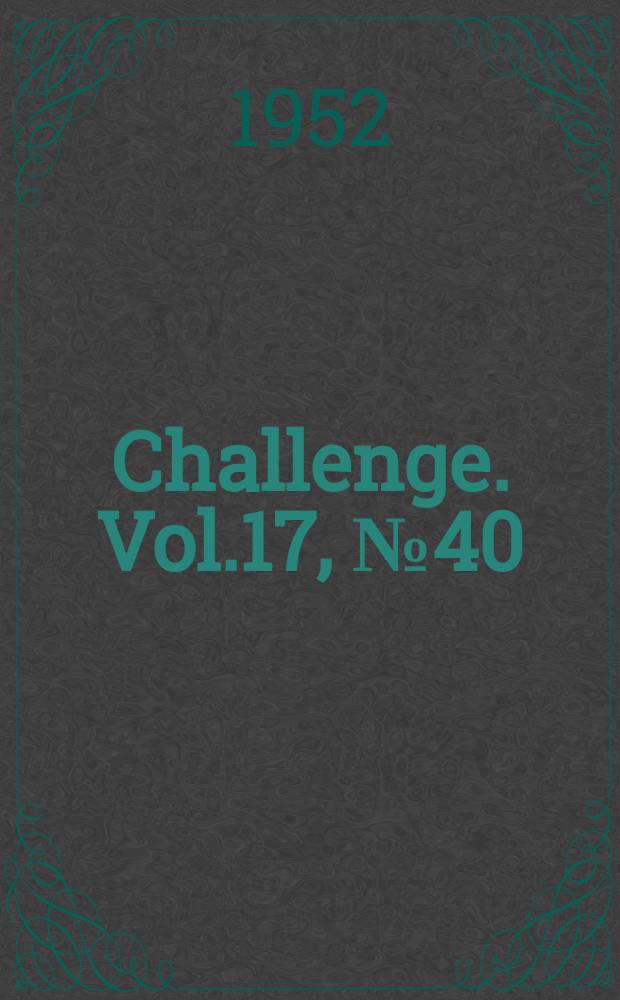Challenge. Vol.17, №40