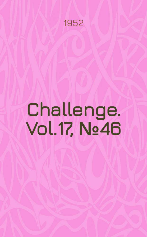 Challenge. Vol.17, №46