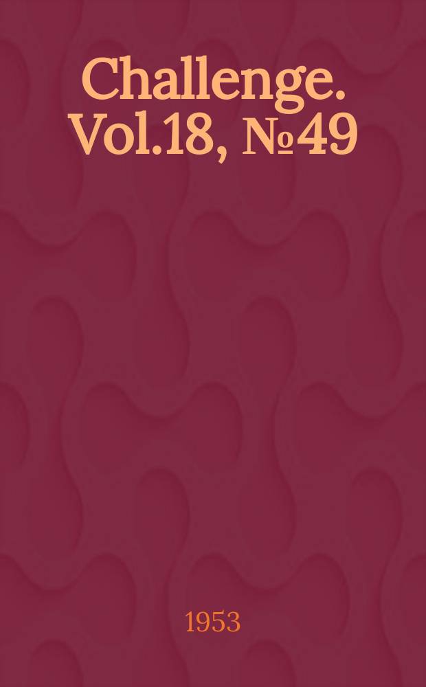 Challenge. Vol.18, №49