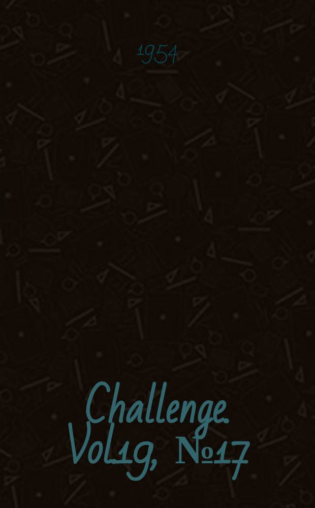 Challenge. Vol.19, №17