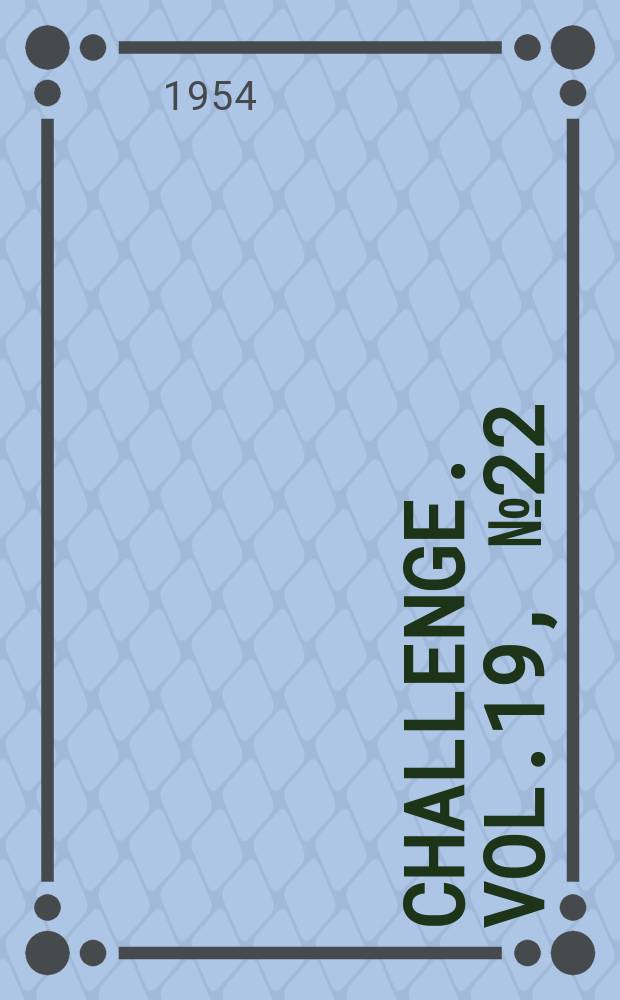 Challenge. Vol.19, №22