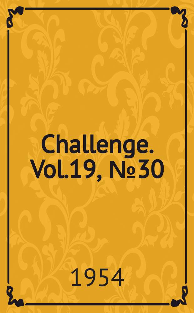 Challenge. Vol.19, №30