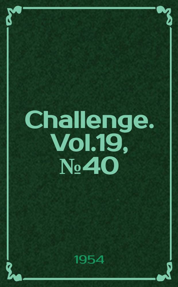 Challenge. Vol.19, №40