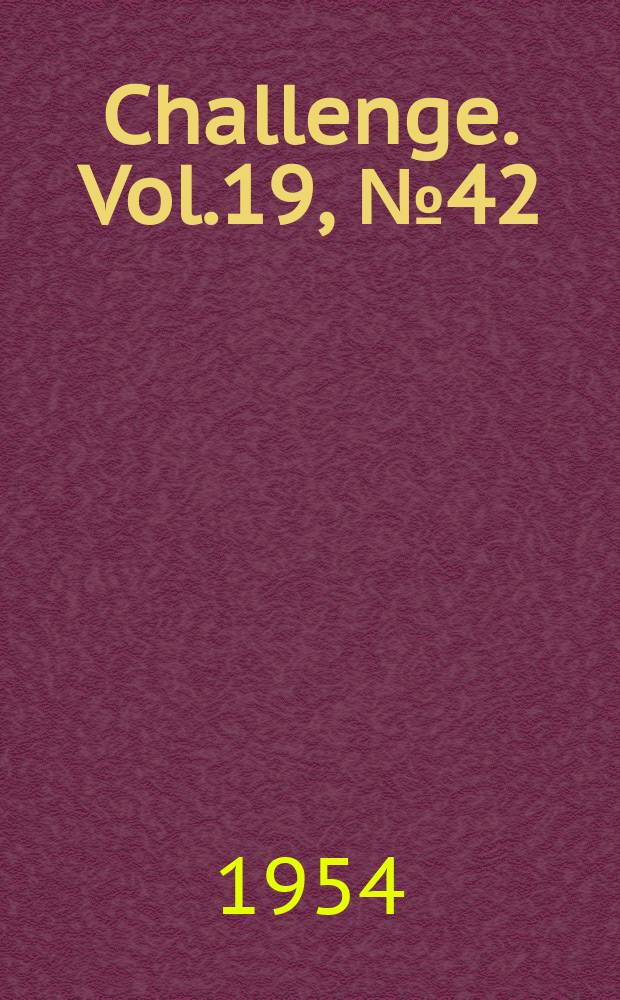 Challenge. Vol.19, №42