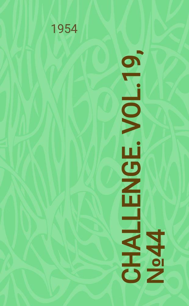 Challenge. Vol.19, №44