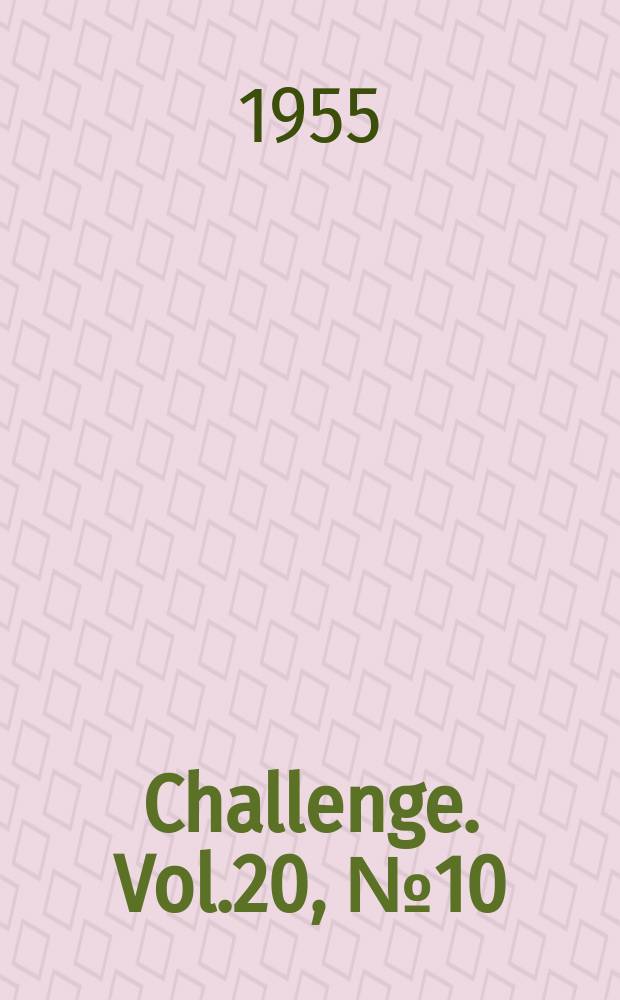 Challenge. Vol.20, №10