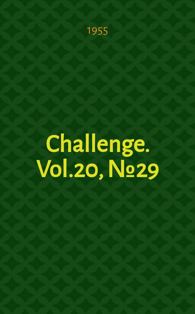 Challenge. Vol.20, №29