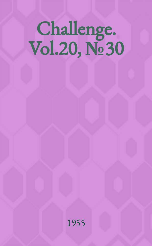 Challenge. Vol.20, №30