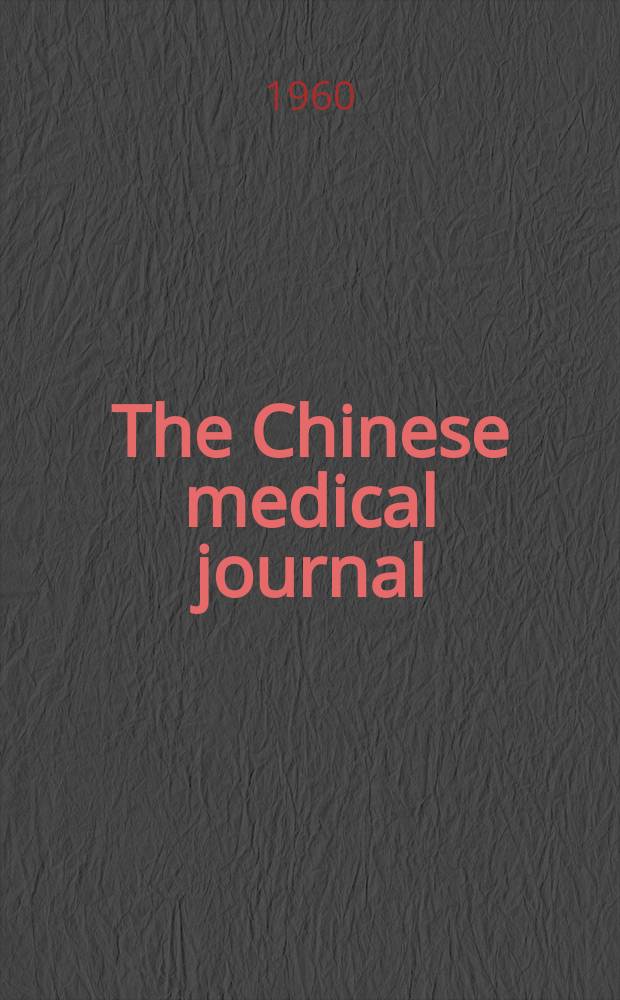 The Chinese medical journal : Offic. organ of the Chinese medical association. Vol.80, №2