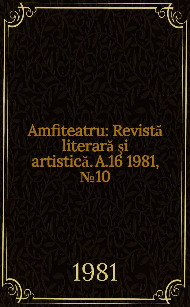 Amfiteatru : Revistă literară şi artistică. A.16 1981, №10(190)