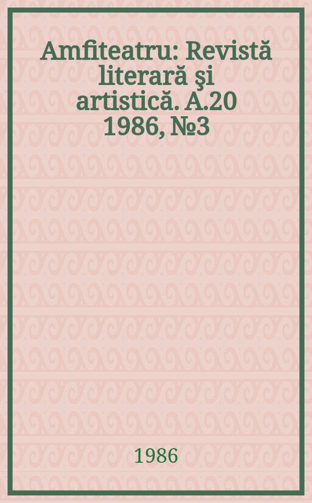 Amfiteatru : Revistă literară şi artistică. A.20 1986, №3