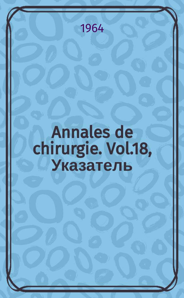 Annales de chirurgie. Vol.18, Указатель