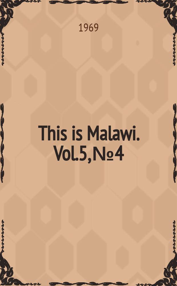 This is Malawi. Vol.5, №4