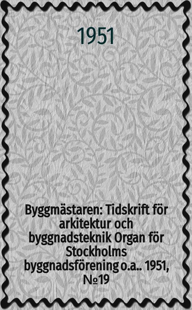 Byggmästaren : Tidskrift för arkitektur och byggnadsteknik Organ för Stockholms byggnadsförening [o.a.]. 1951, №19