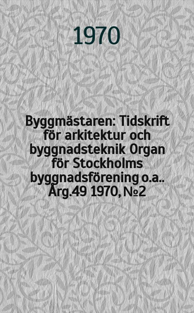 Byggmästaren : Tidskrift för arkitektur och byggnadsteknik Organ för Stockholms byggnadsförening [o.a.]. Årg.49 1970, №2
