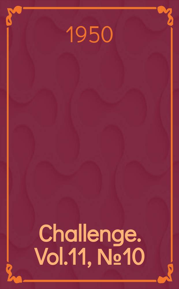 Challenge. Vol.11, №10