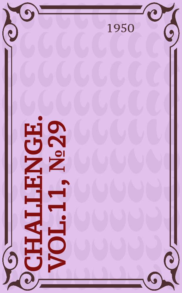 Challenge. Vol.11, №29