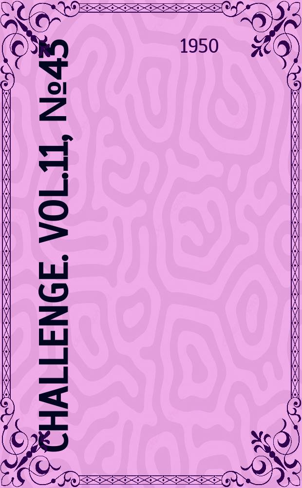 Challenge. Vol.11, №43