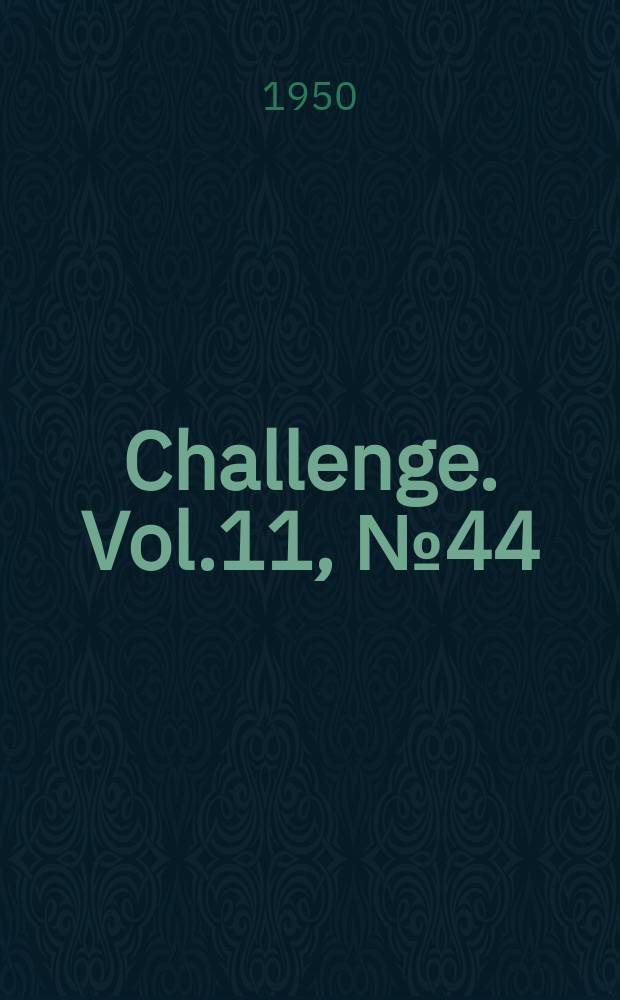 Challenge. Vol.11, №44