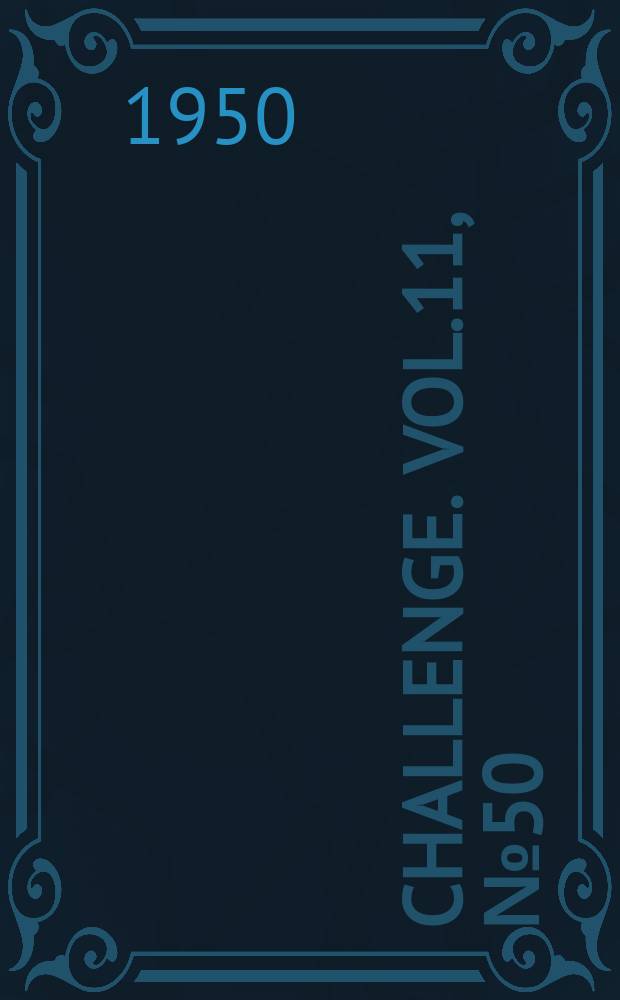 Challenge. Vol.11, №50