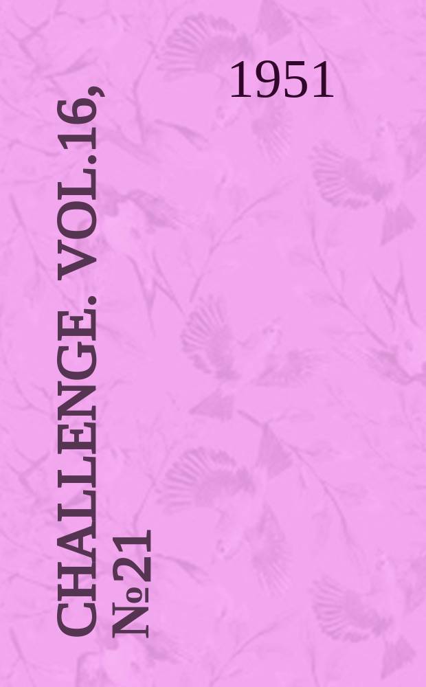 Challenge. Vol.16, №21