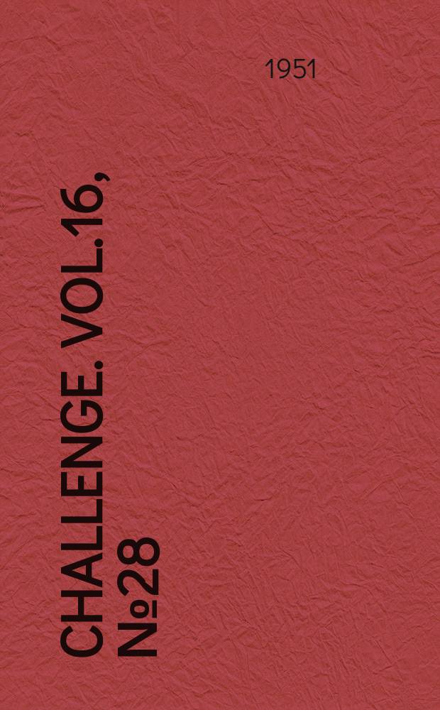 Challenge. Vol.16, №28
