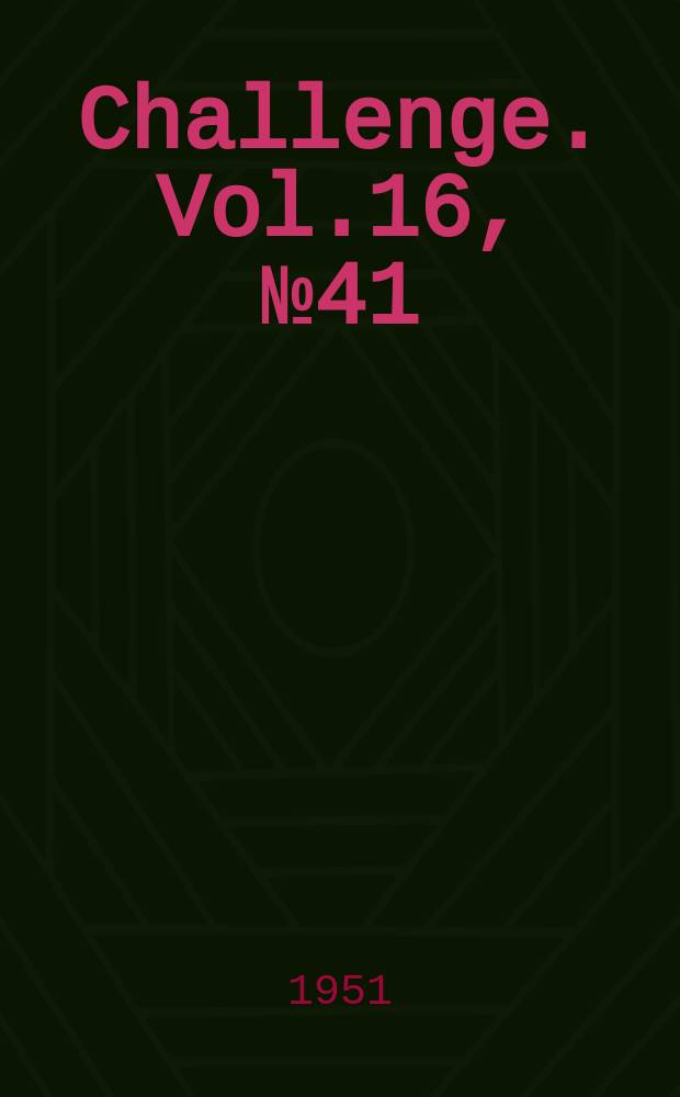 Challenge. Vol.16, №41