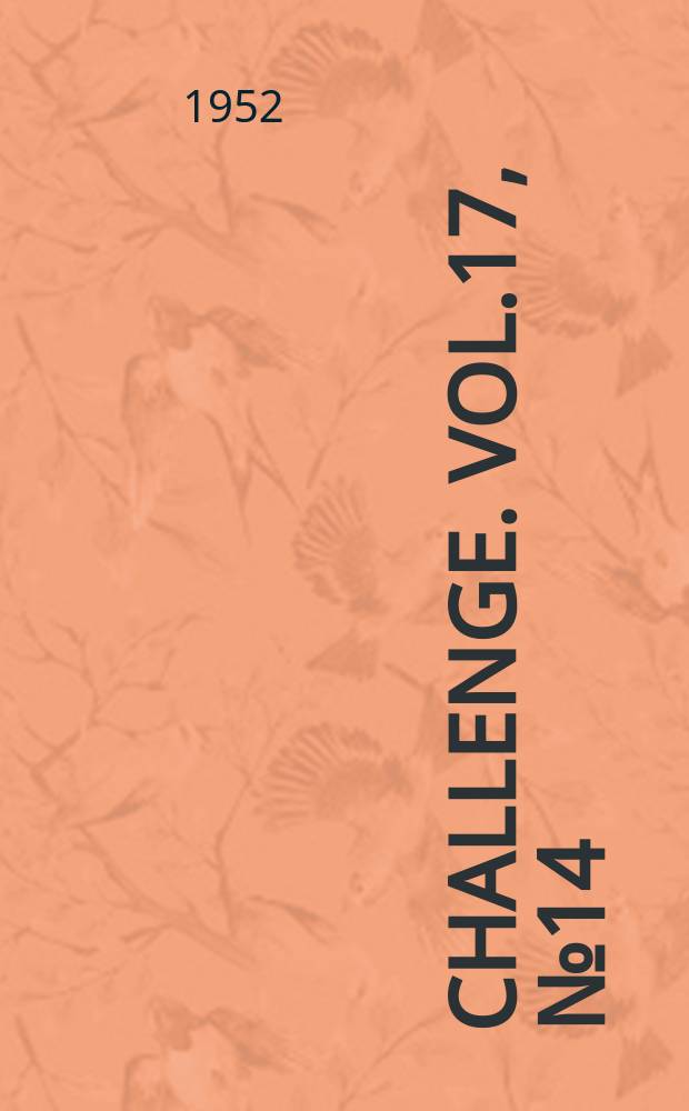 Challenge. Vol.17, №14