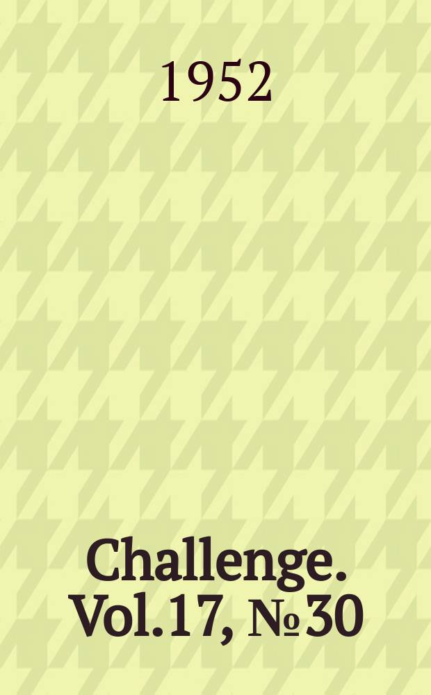 Challenge. Vol.17, №30
