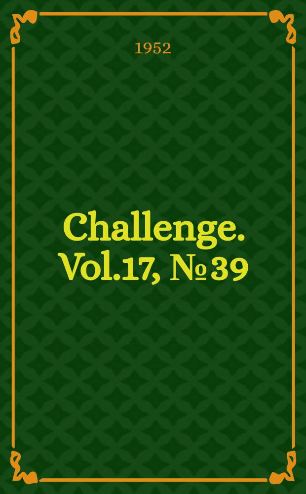 Challenge. Vol.17, №39