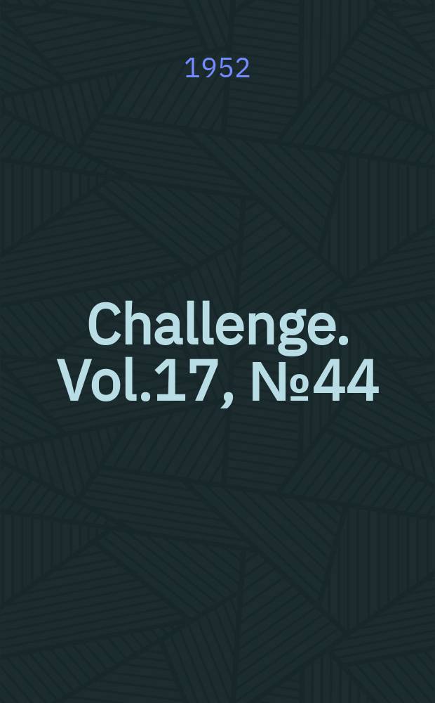 Challenge. Vol.17, №44
