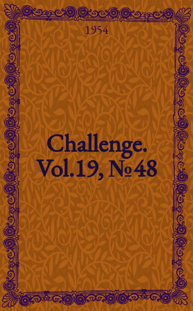 Challenge. Vol.19, №48